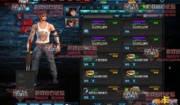 逆战2025年最新爆料